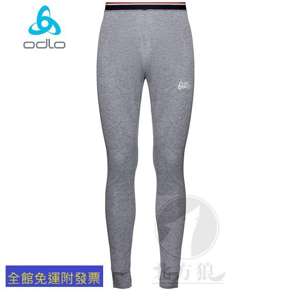 ODLO 男長褲 銀離子抗菌保暖型經典保暖褲 154212 7折優惠