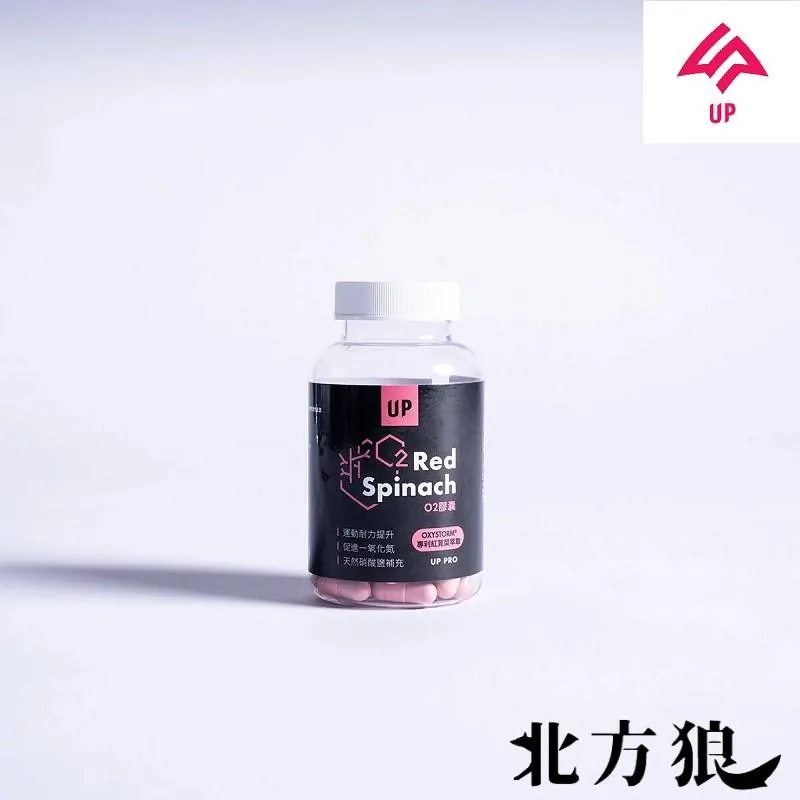 UP SPORTS O2膠囊 提升耐力表現