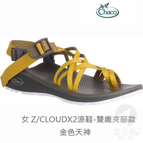 Chaco 女鞋 Z/CLOUD X2 雙織帶夾腳涼鞋 108000 6折優惠 出清品不退不換