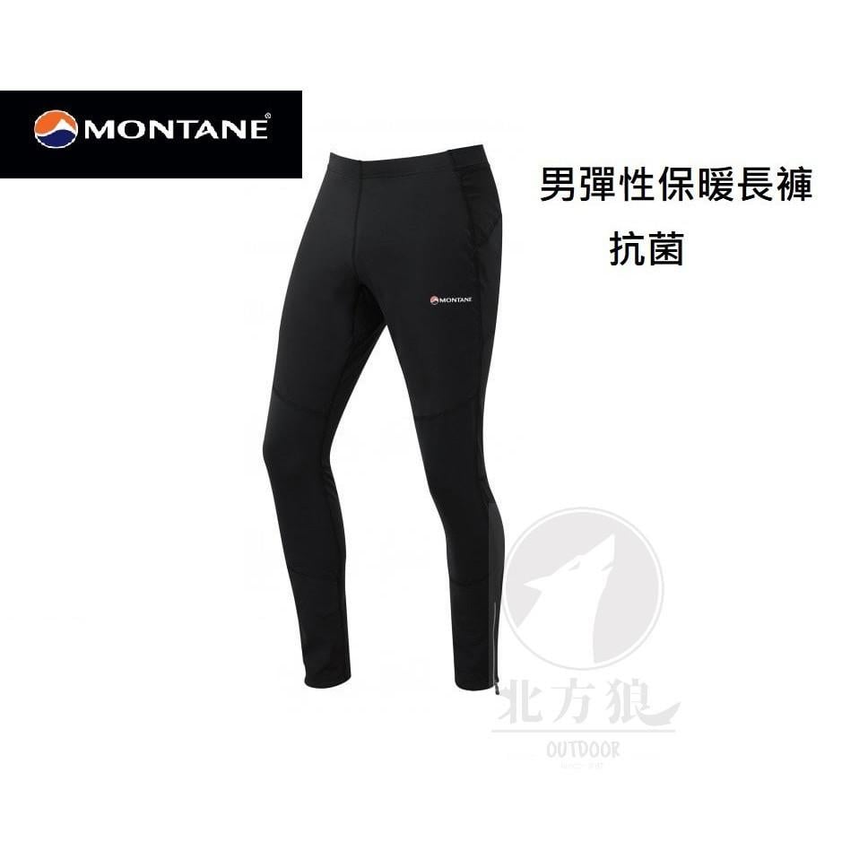 Montane 男 Trail TR山徑 彈性保暖長褲 7折優惠
