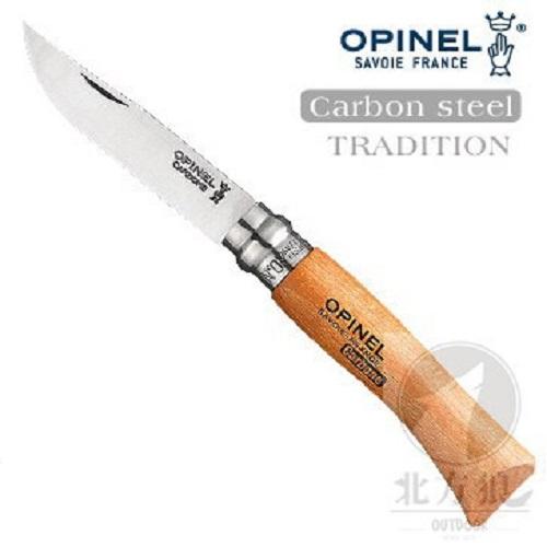 OPINEL 碳鋼折刀 No.07 櫸木刀柄 收折刀 野外小刀 113070 優惠價