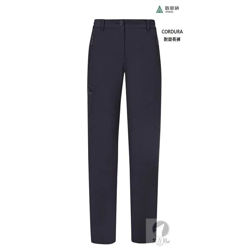 ATUNAS 歐都納 女長褲 CORDURA 耐磨長褲 A1PABB09W