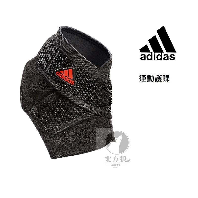 Adidas 德國 WUCHT P3 運動護踝 [北方狼] 0218