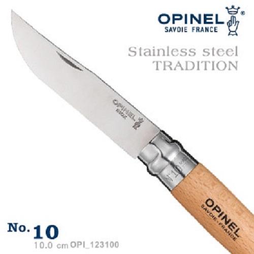 OPINEL 不鏽鋼折刀 No.10 櫸木刀柄 收折刀 野外小刀 123100 優惠價