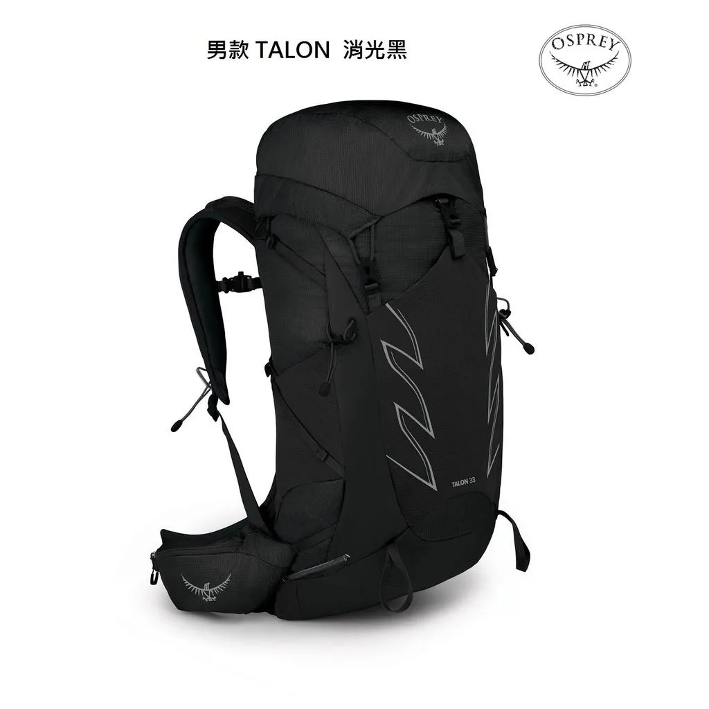 OSPREY 男背包 TALON 33L 登山背包 [北方狼]  10002579 10002693 10002694 75折優惠
