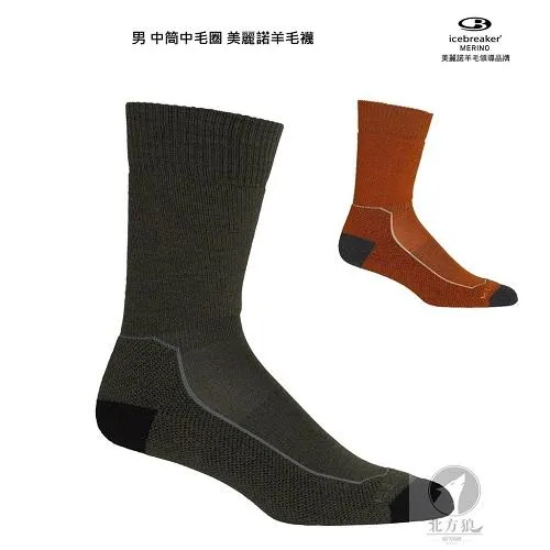 icebreaker 男襪 中筒中毛圈健行襪 105101-6折優惠