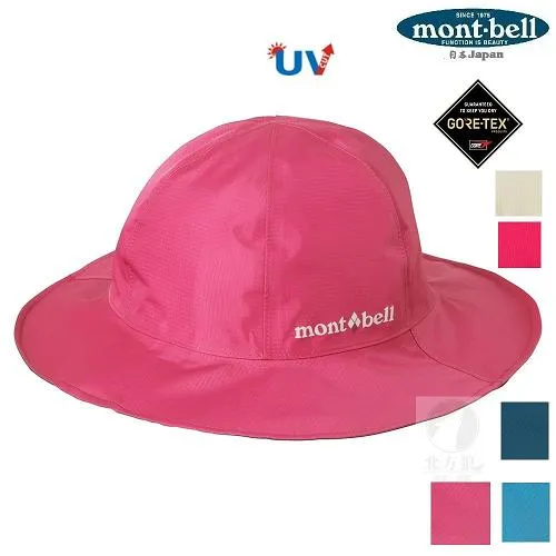 mont-bell 日本 女 STORM HAT GTX 防水圓盤帽 [北方狼] 1128657