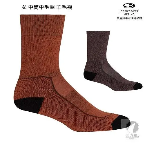 icebreaker 女襪 中筒中毛圈健行襪 105097
