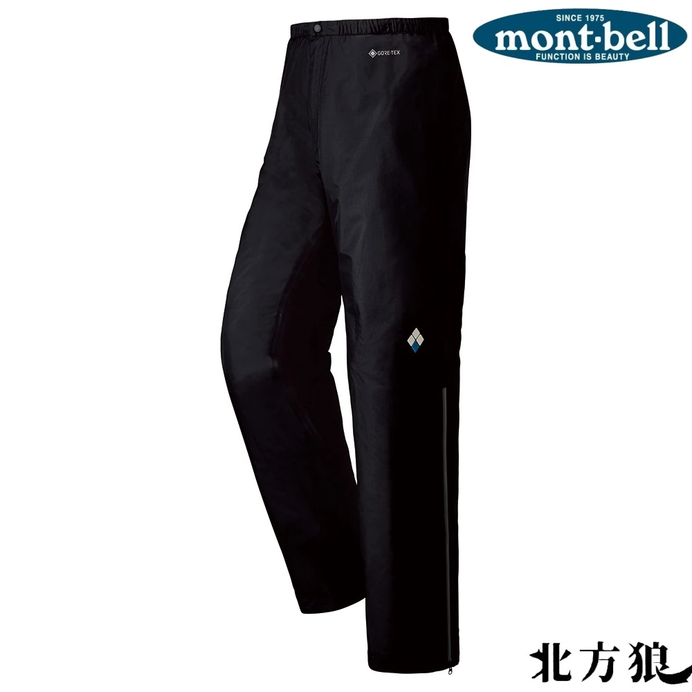 mont-bell 男 STORM CRUISER 半開防水雨褲 [北方狼] 1128562