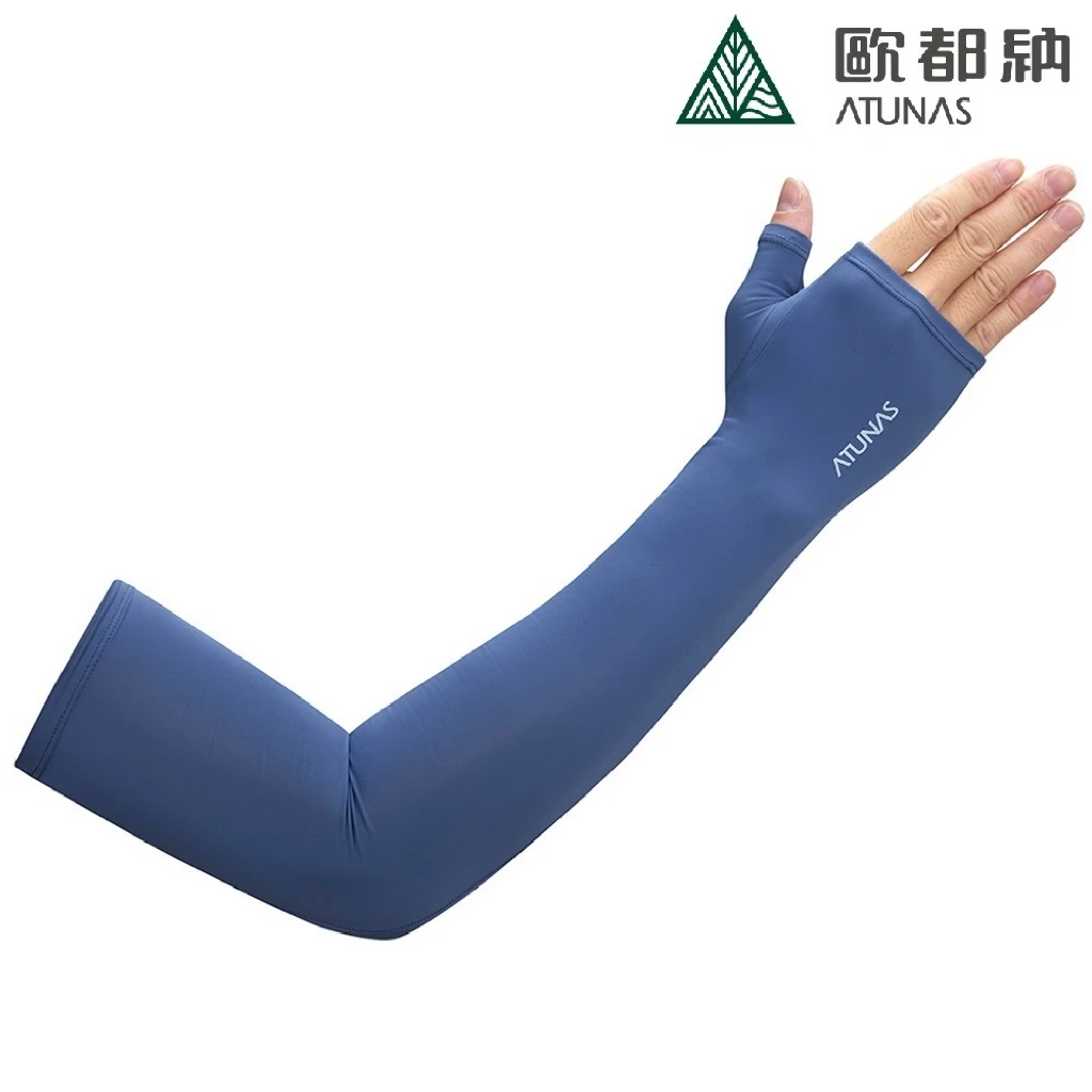 ATUNAS 歐都納 防曬透氣冰絲長袖套 A1ACEE03N
