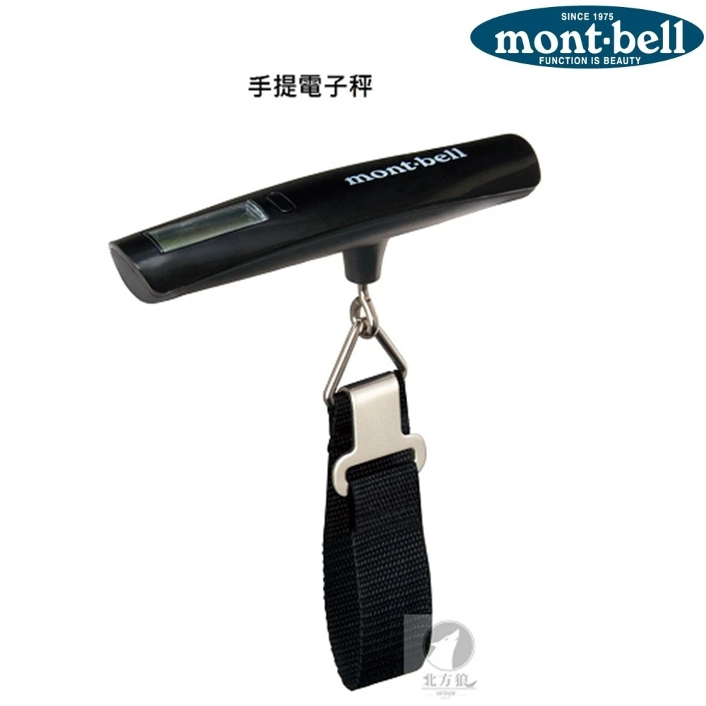 mont-bell 手提電子秤 攜帶式電子秤 1124805
