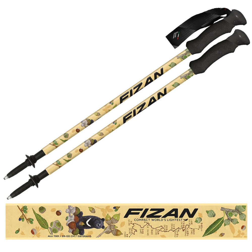 FIZAN 超輕量三節式登山杖2入特惠組 7102 台灣古道系列 優惠價