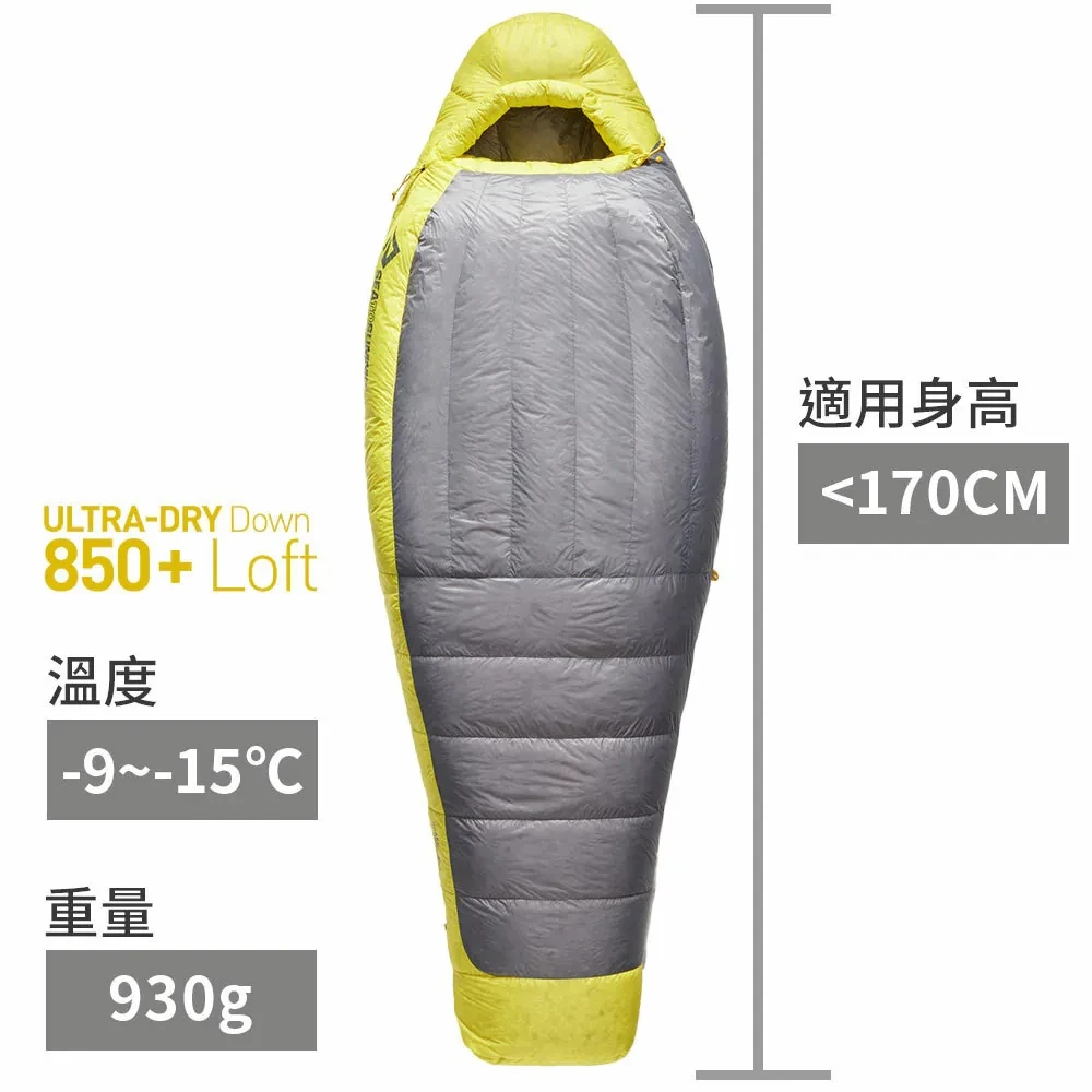 SEA TO SUMMIT 女睡袋 Spark W -9 極輕暖鵝絨睡袋R(-9~-15度) 041071-331705-8折優惠