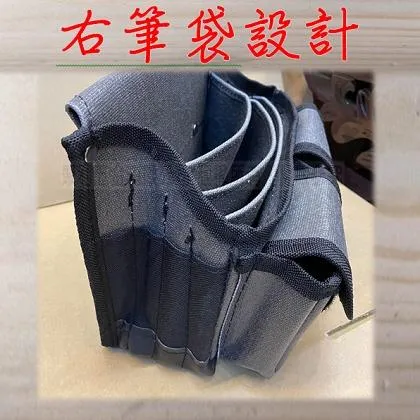 六格釘袋