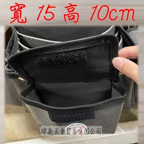 專利七格釘袋5+2