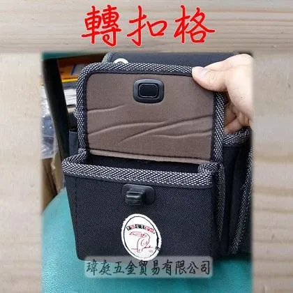 黑皮2+2釘袋