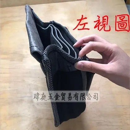 五格釘袋
