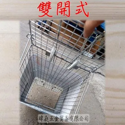 總捉 捕鼠器 S40(超商現2個)