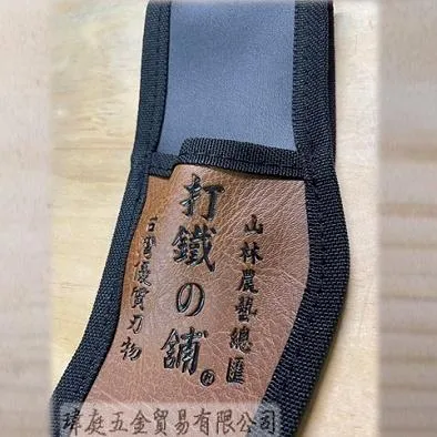 多功能 花剪皮套 大