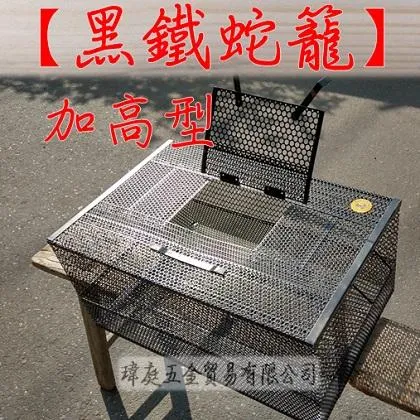 黑鐵蛇籠 加高型