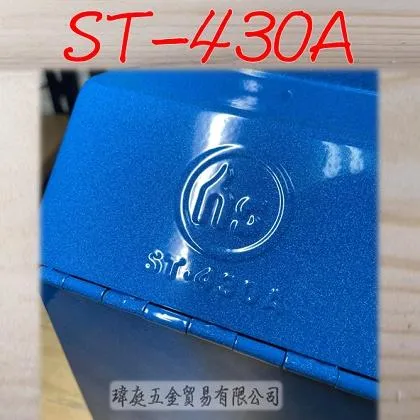 鐵工具箱 ST-430A