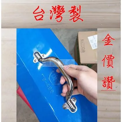鐵工具箱 TB - 486