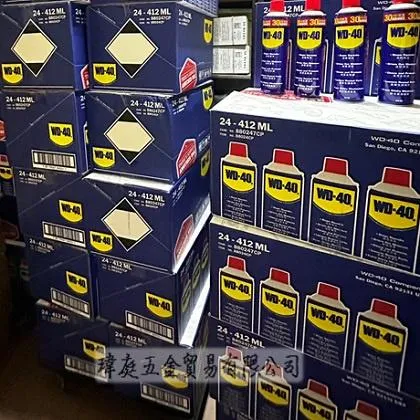 (免運)WD40 13.9oz 24瓶整箱