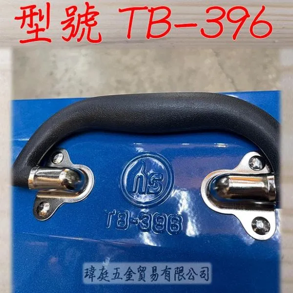 鐵工具箱 TB-396 (超商限2個)