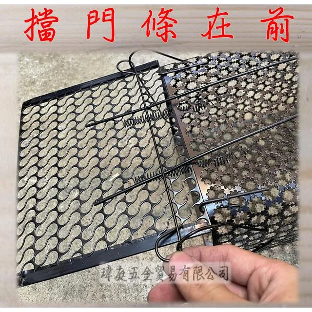 老鼠籠(超商限2個)