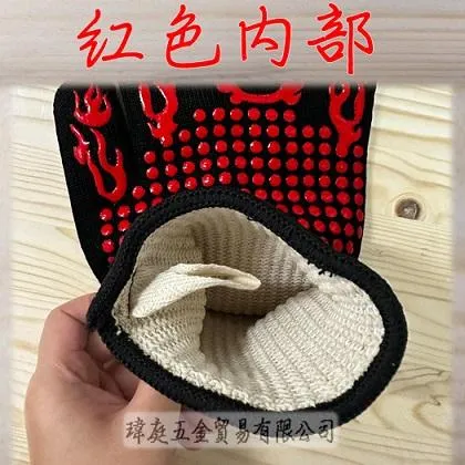 防燙手套