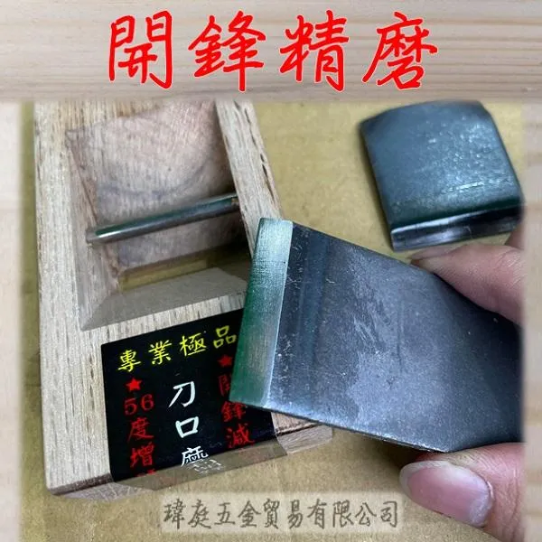 九層賊刨