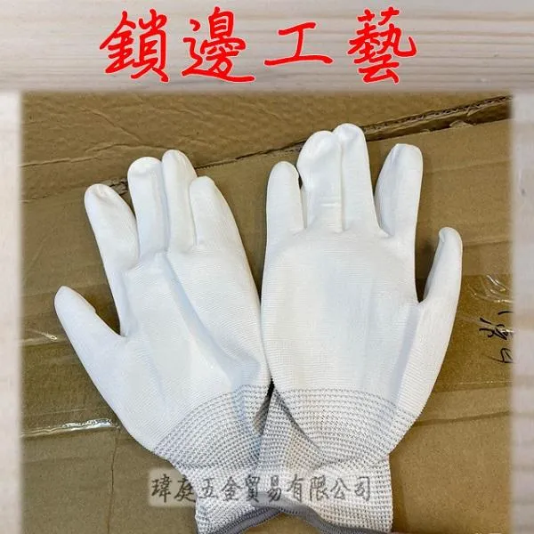 防滑手套 薄膠款