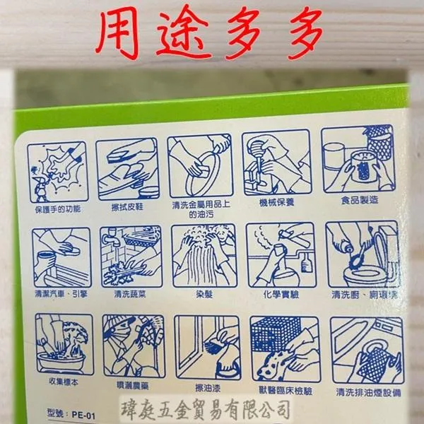 手扒雞手套 100入 一盒