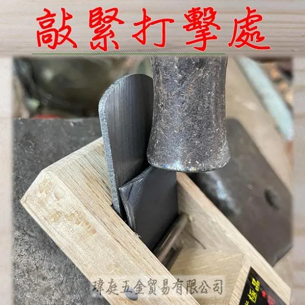 加大賊刨