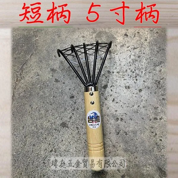 木柄鐵釘耙 有網