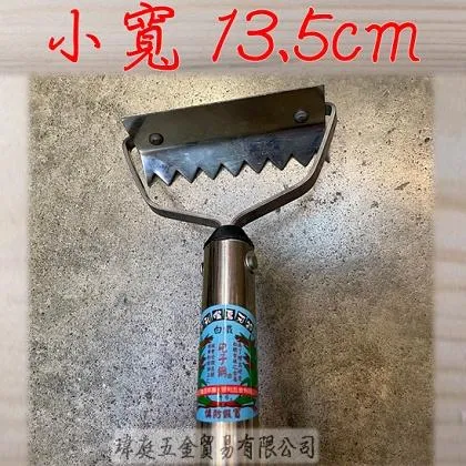 全白鐵蛤仔耙