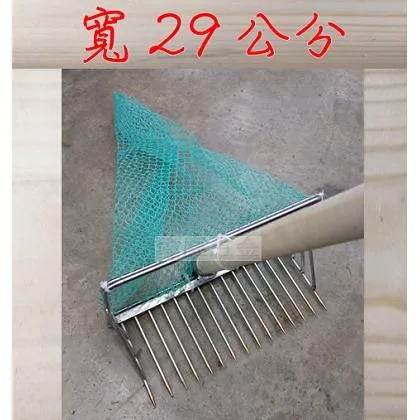 蛤仔耙 達人款 全白鐵 單網耙