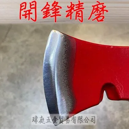 鐵管柄斧頭