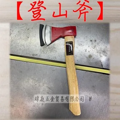 登山斧 工學柄