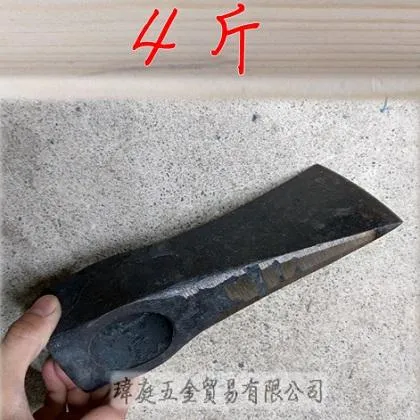 古早斧