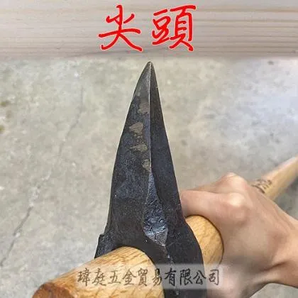 消防斧