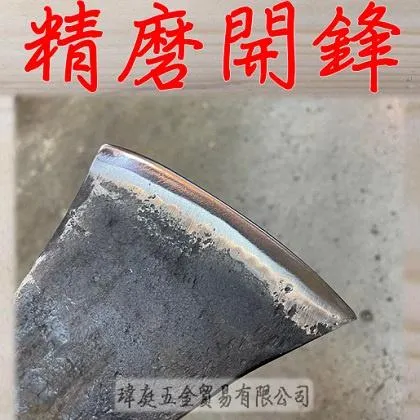 大工斧 九層柄