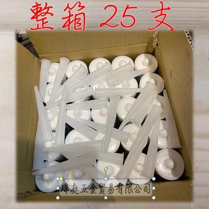 (免運)樹牌 矽利康 NA222 整箱