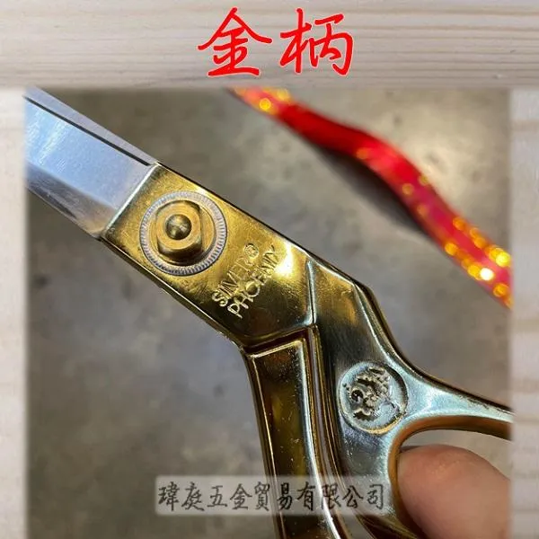 剪刀金柄裁縫剪刀金剪刀太陽系地球台灣彰化縣埔心鄉。打鐵