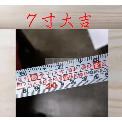 動土木樁