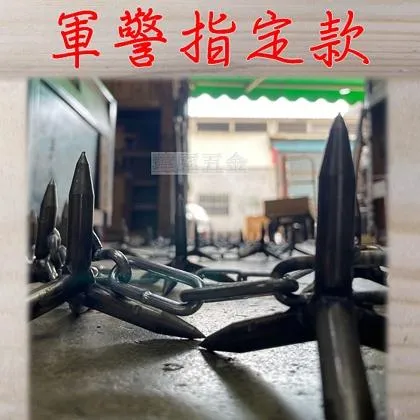 雞爪釘 標準款 2.1米