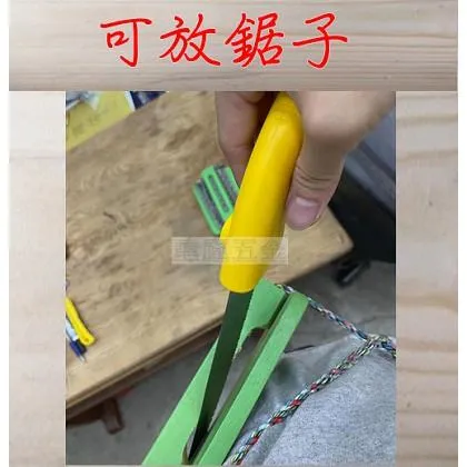 木製 柴刀套