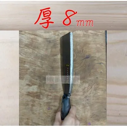 砲子鋼 藥草刀