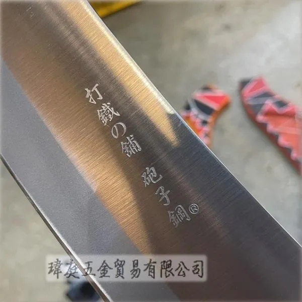 綁銅線番刀
