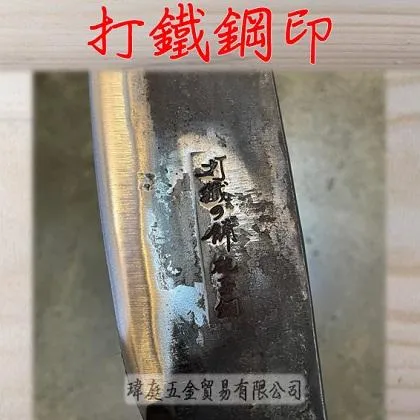 員林柴格 單肉